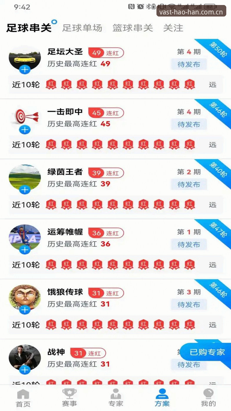 为什么浩瀚体育安卓版安装总是失败？这份技术排查指南帮你搞定
