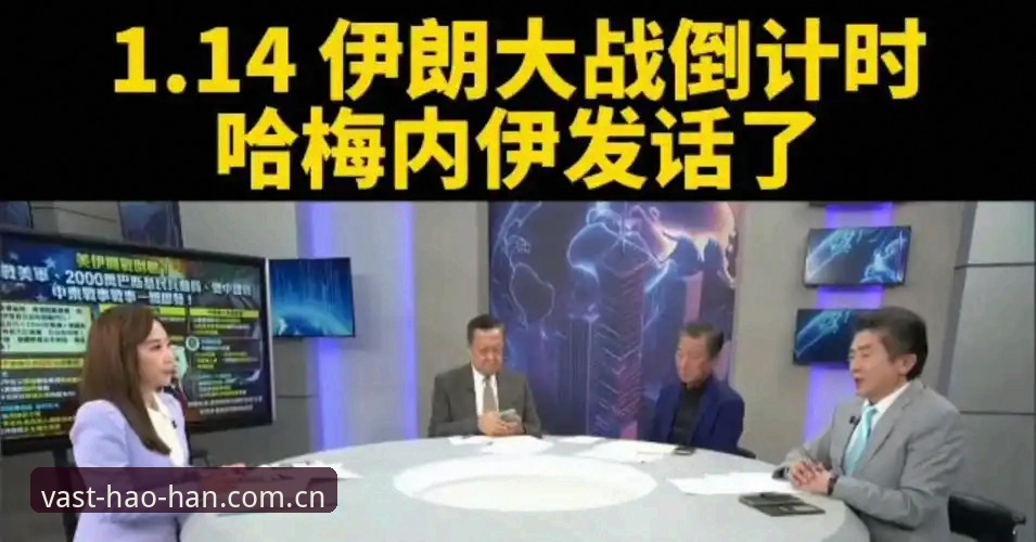 世界杯观赛受阻背后：签证与地缘政治的双重困局详解