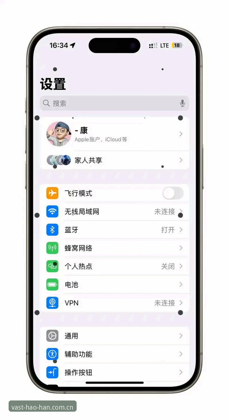 浩瀚体育苹果版体验最新动态：资深用户分享功能升级与操作全攻略