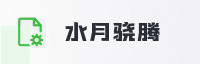 合作伙伴